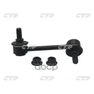 ���� ������������� CTR CTR ���. CL0545 CLT-3/CL0545 CL0545 ����