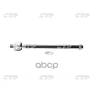 ���� ������� CTR CTR ���. CR0252 CRM-5/CR0252 CR0252 ����