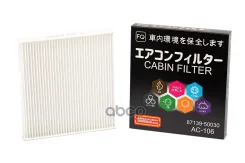 ������ �������� FQ FQ ���. AC106 AC-106 AC106 ����