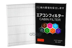 ������ �������� FQ FQ ���. AC207 AC-207 AC207 ����