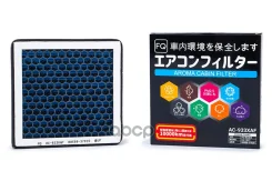 ������ �������� FQ FQ ���. AC933XAF AC-933XAF AC933XAF ����