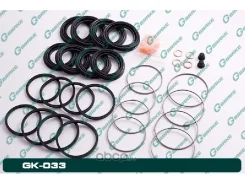 ����������� �������� G-Brake G-Brake ���. GK033 GK-033 GK033 ����