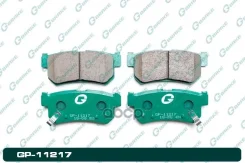������� �������� �������� G-Brake G-Brake ���. GP11217 GP-11217 GP11217 ����