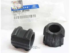 ������ ������������� Hyundai-KIA ���. 548133E000 548133E000 KIA 548133E000 ����