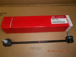 ���� ������������� F Hyundai-KIA ���. 548301G500 548301G500 KIA/Hyundai 548301G500 ����