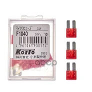 �������������� ���� Koito(5�� ����� ����������) Koito ���. F1040 10A (F1040) 8�� F1040 ����