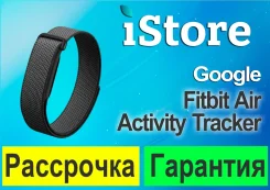 Fitbit Air ����