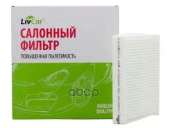 ������ �������� Livcar LivCar ���. LCH8051835 LCH805/1835 LCH8051835 ����