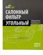 ������ �������� �������� Livcar LivCar ���. LCH80821003K LCH808/21003K LCH80821003K ����