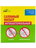 ������ �������� ����������������� Livcar LivCar ���. LCH80821003S LCH808/21003S LCH80821003S ����