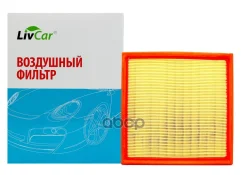 ������ ��������� Livcar LivCar ���. LCL00022117A LCL000/22117A LCL00022117A ����