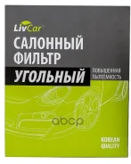������ �������� �������� Livcar LivCar ���. LCN2012141K LCN201/2141K LCN2012141K ����