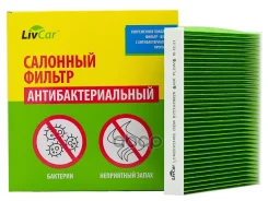 ������ �������� ����������������� Livcar LivCar ���. LCN2012141S LCN201/2141S LCN2012141S ����