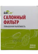 ������ �������� Livcar LivCar ���. LCN2080000 LCN208/0000 LCN2080000 ����