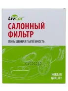 ������ �������� Livcar LivCar ���. LCN21123011 LCN211/23011 LCN21123011 ����