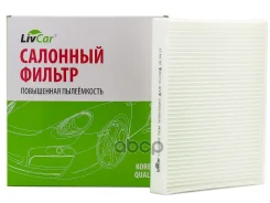 ������ �������� Livcar LivCar ���. LCQ0008 LCQ0008 LCQ0008 ����