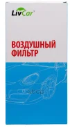 ������ ��������� Livcar LivCar ���. LCT10032620A LCT1003/2620A LCT10032620A ����