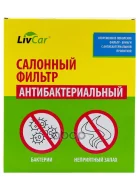 ������ �������� ����������������� Livcar LivCar ���. LCT1011828S LCT101/1828S LCT1011828S ����