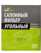 ������ �������� �������� Livcar LivCar ���. LCT1011828K LCT101/1828K LCT1011828K ����