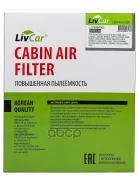 ������ �������� Livcar LivCar ���. LCZ9330000 LCZ933/0000 LCZ9330000 ����
