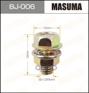 ���� � ������ (�������� 6��) Masuma Masuma ���. BJ006 BJ-006 M6*12*1,0 BJ006 ����