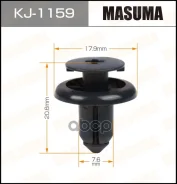 ������ ��������� Masuma Masuma ���. KJ1159 KJ-1159 KJ1159 ����