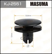 ������ ��������� Masuma Masuma ���. KJ2551 KJ-2551 KJ2551 ����