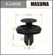 ������ ��������� Masuma Masuma ���. KJ658 KJ-658 KJ658 ����
