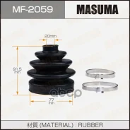 ������� ������� Masuma Masuma ���. MF2059 MF-2059/39241-ED025 MF2059 ����