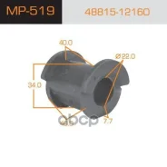 ������ �������� 2�� Masuma Masuma ���. MP519 MP-519 MP519 ����