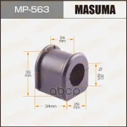 ������ �������� 2�� Masuma Masuma ���. MP563 MP-563 MP563 ����