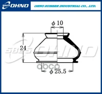 ������� �������� ����������� 5825 OHNO ���. DC2522 DC-2522 DC2522 ����