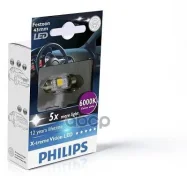 ����� X-tremeVision) ����� Philips Philips ���. 129466000KX1 129466000KX1/6000K 12V/0.8W LED 10.5x43 129466000KX1 ����