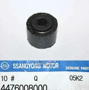 ������ ��������� ����� Ssang YONG ���. 4476008000 4476008000 Ssangyong 4476008000 ����