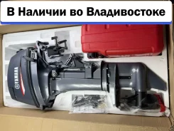Yamaha. 9,9��.�., 2-�������, ����������, 2026 ���. ��� ����� �� ������������ ����
