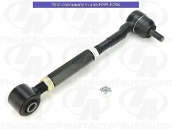 ���� ������ ���������� Trustauto Trust Auto ���. HSR6294 HSR-6294 HSR6294 ����