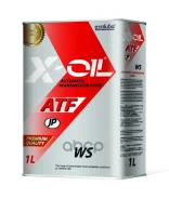 X-Oil ATF