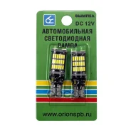 ����� ������ ���-� 2�� ������ ���. 1104 LED T15 W16W 45SMD Cunbus 12/24� 1104 ����
