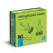 ������������ ����� � ���� ������ ���-� 2�� ������ ���. 5161 N1 H11 5161 ����