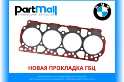 ����� ��������� ��� BMW 11127530256 ����