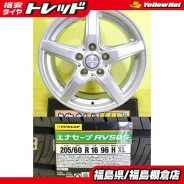 Dunlop Violento