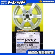 Bridgestone FEID