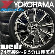 Weds Sport TC105N