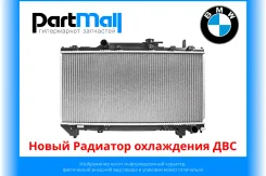 ����� �������� ���������� ��������� BMW 359000302090 ����