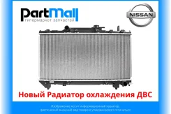 ����� �������� ���������� ��������� Nissan 2146065Y02 ����