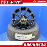 Hot Stuff Cross Speed Cyber-5