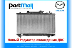 ����� �������� ���������� ��������� Mazda Z603-15-200 ����