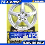 Dunlop Violento