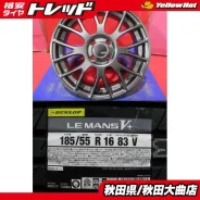 SSR GTV04