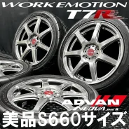 Work Emotion T7R
